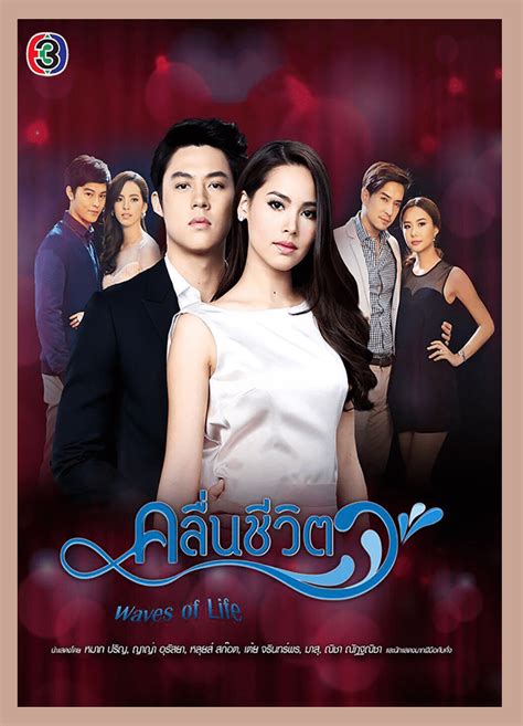 new thai drama|Thai Movies & TV 